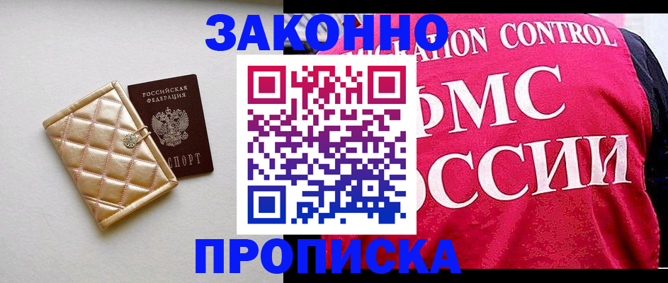 регистрация для дет. сада в Аркадаке