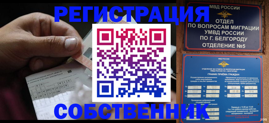 временная регистрация госуслуги в Аркадаке